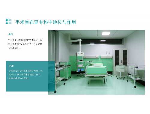 金融街口碑最好的助孕机构:金融圈客户亲身体验后的绝佳高成功率之选